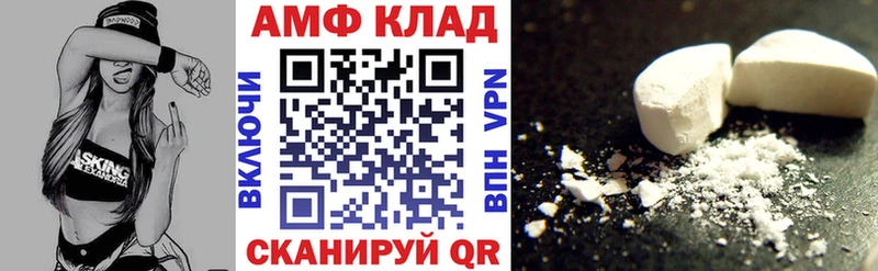 Купить закладки  Гдов  Amphetamine VHQ 