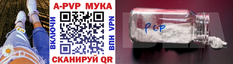 Купить  Гдов  Альфа ПВП VHQ 