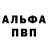 КЕТАМИН VHQ Kresh_648