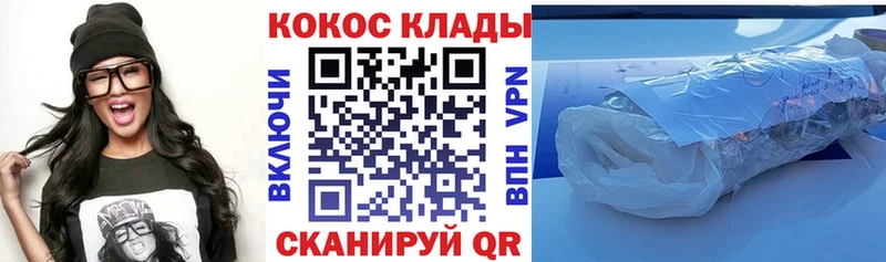 Кокаин 99%  Купить закладки  Гдов 