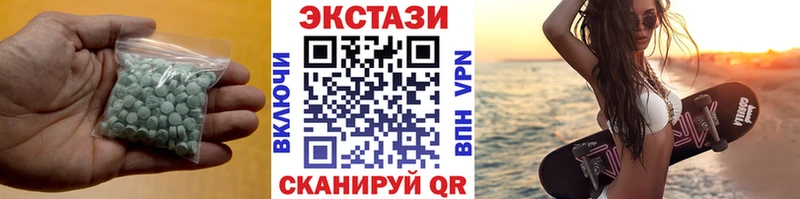 Купить закладки Гдов ЭКСТАЗИ 250 мг