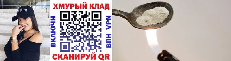 Героин герыч  Купить закладки  Гдов 