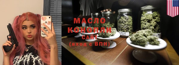 мяу мяу мука Краснотурьинск
