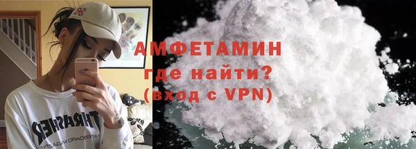 Альфа ПВП Медногорск