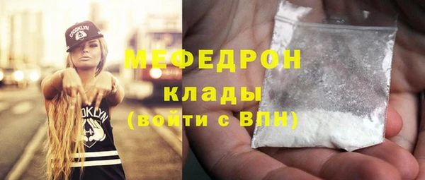 прущий лед Магадан