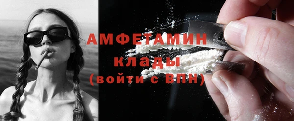 кокаин VHQ Медвежьегорск