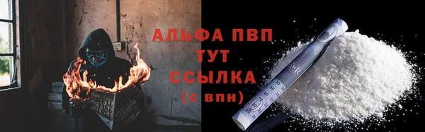 меф VHQ Майский