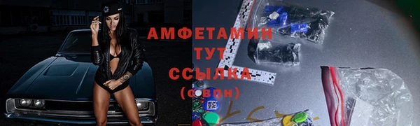 ALPHA PVP Магас