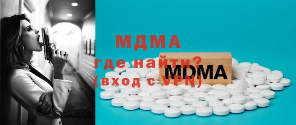 мефедрон Мегион
