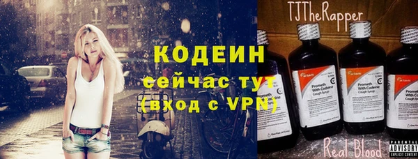 СК Красноперекопск