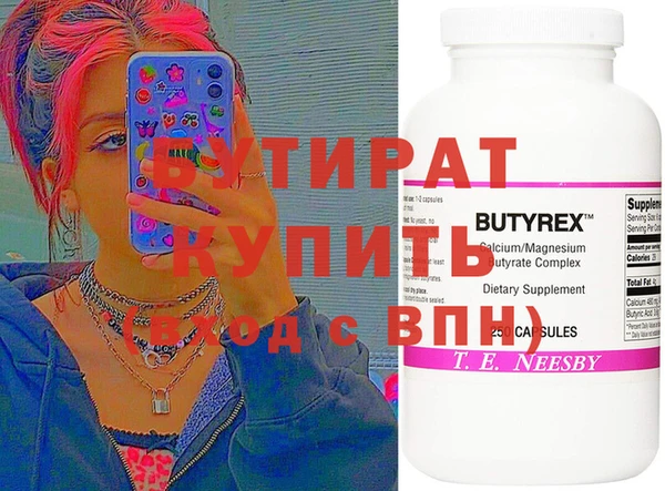 мефедрон Мегион