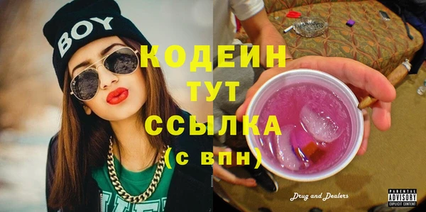 Альфа ПВП Медногорск