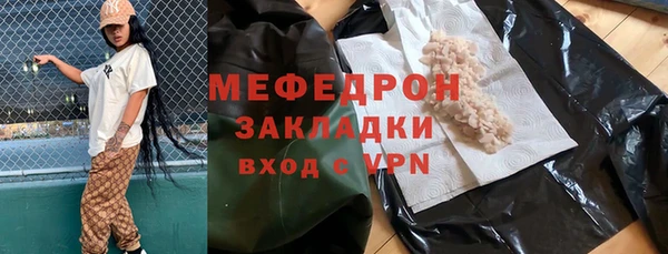 MDMA Premium VHQ Краснослободск