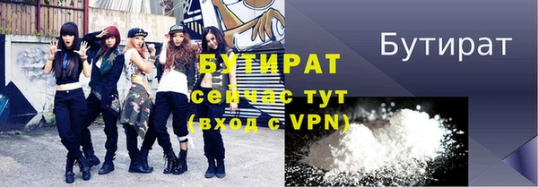 прущая мука Корсаков