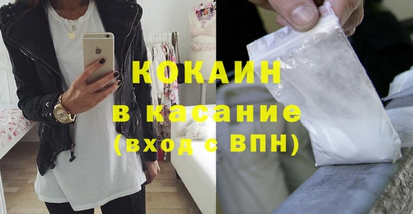 мефедрон Мегион