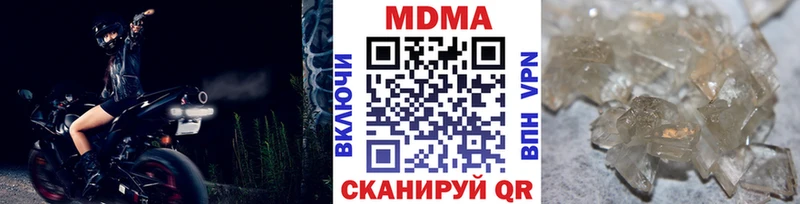 Купить закладки  Гдов  MDMA Molly 