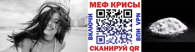 Купить где  Гдов  Меф mephedrone 