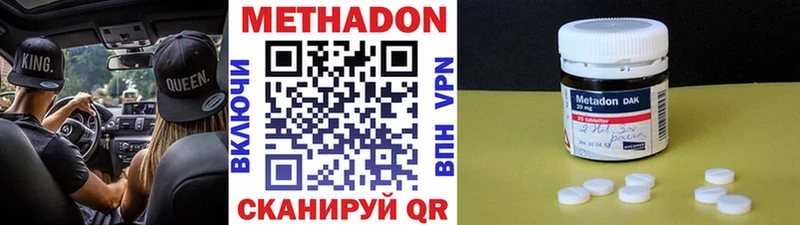 МЕТАДОН мёд  Купить закладки  Гдов 
