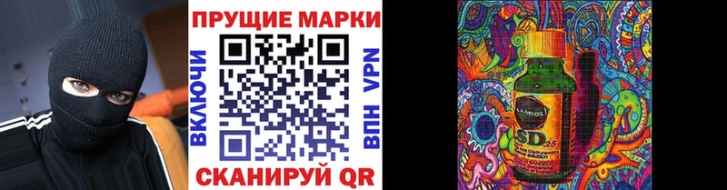 Купить закладки  Гдов  Марки 25I-NBOMe 1500мкг 