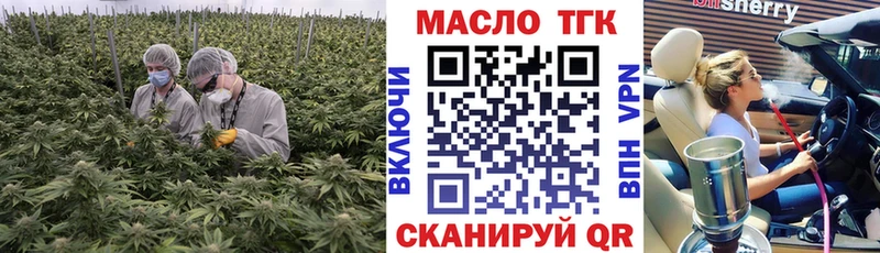 Купить закладки  Гдов  ТГК THC oil 